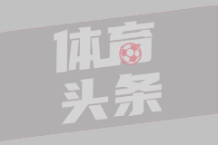 英超第23轮 曼城3-1切尔西